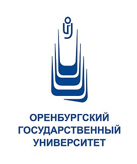 ОРЕНБУРГСКИЙ ГОСУДАРСТВЕННЫЙ УНИВЕРСИТЕТ