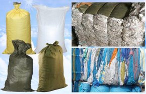 Покупка ПП мешков