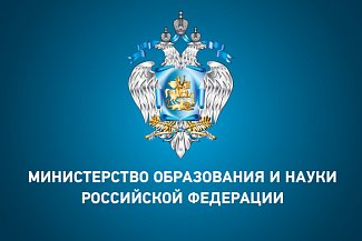 Министерство образования; Институты; Колледжи; Школы; Садики