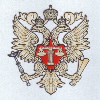 Судебный департамент