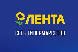 Сеть магазинов Лента
